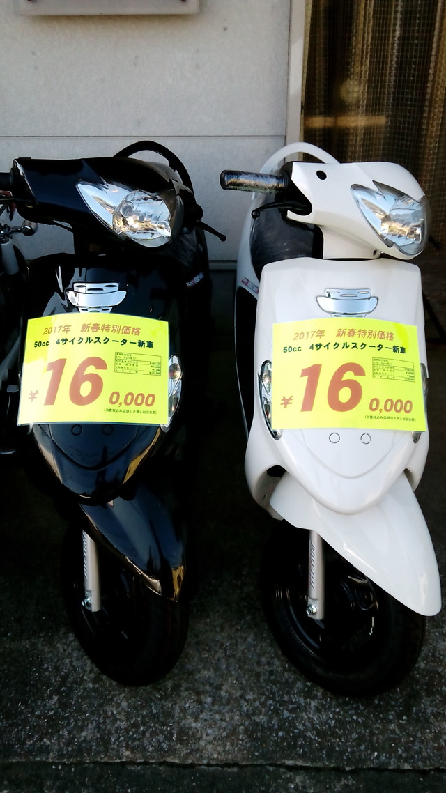 SYM X'pro風50のご紹介！ ｜ ワークショップ 福岡 | 福岡のバイク修理